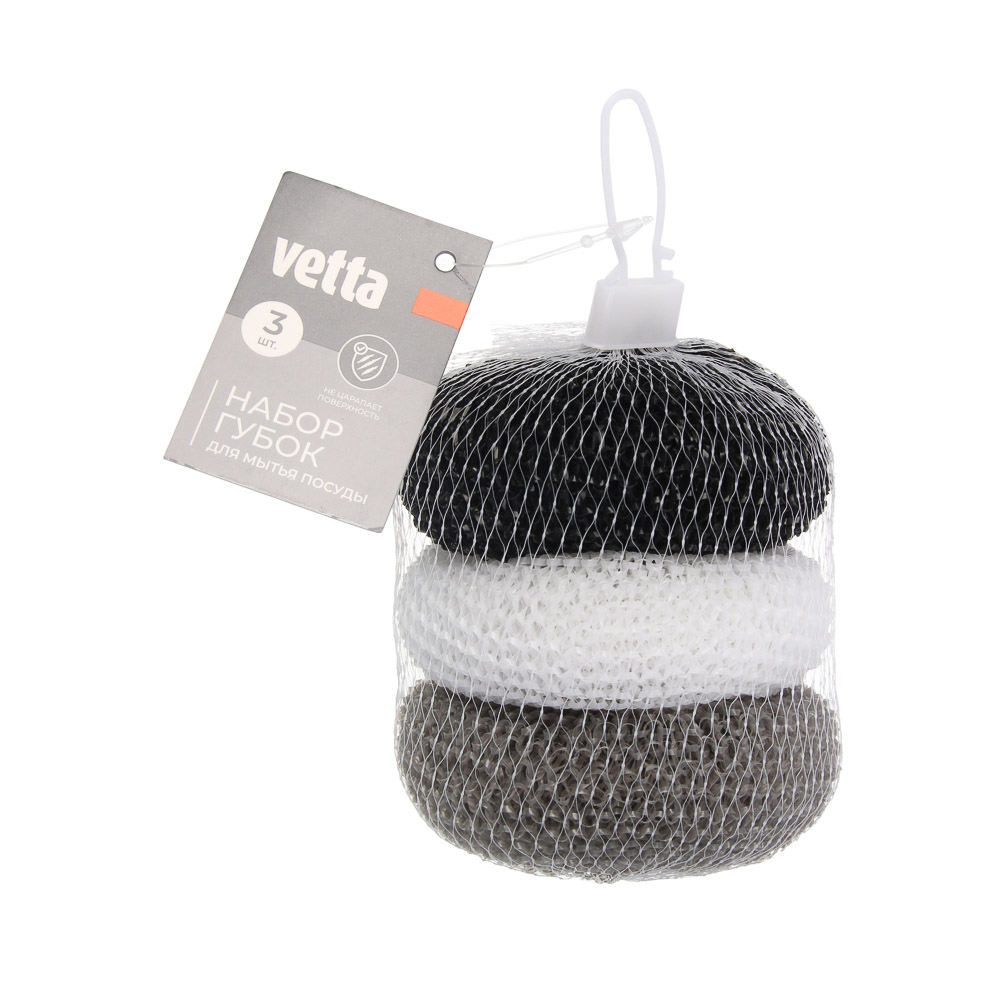 Набор губок для мытья посуды тм VETTA, "Бублик", 3 шт, 18 гр, полипропилен - #8