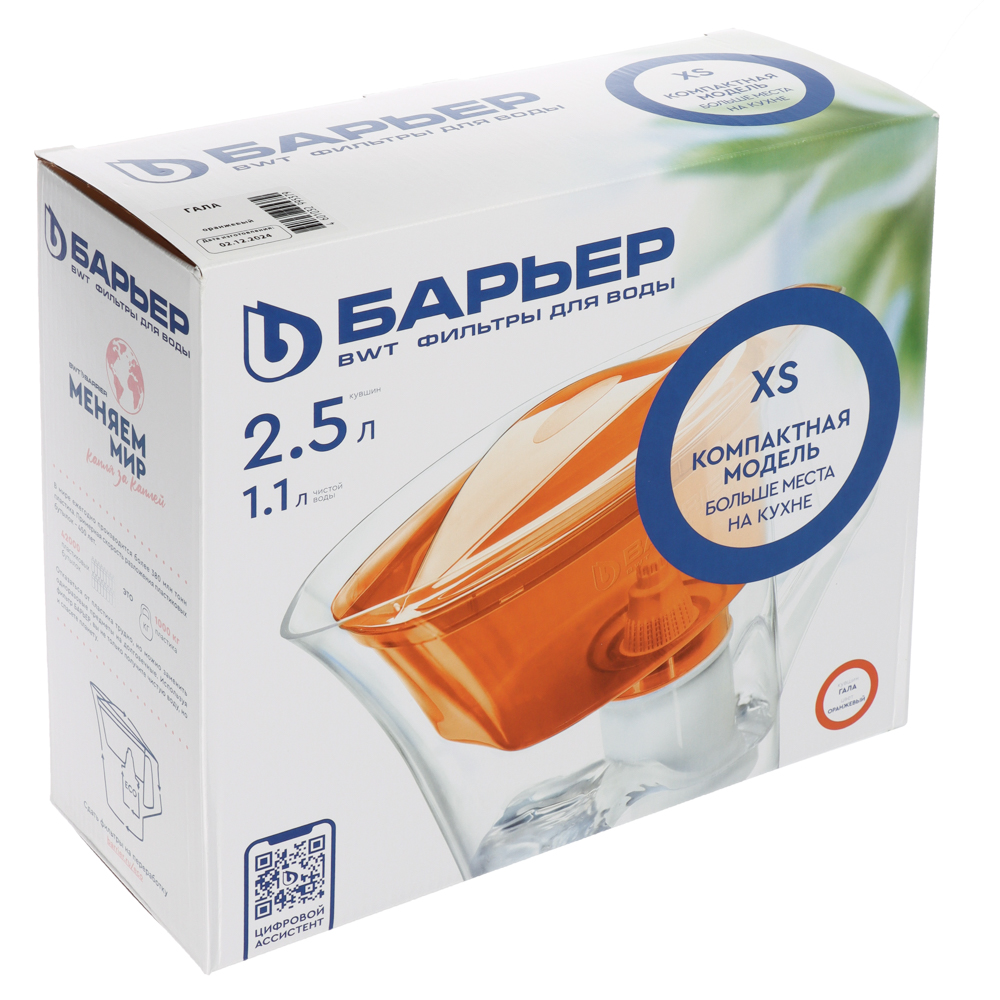 БАРЬЕР Фильтр-кувшин 2,5л "Гала" оранжевый, пластик - #7