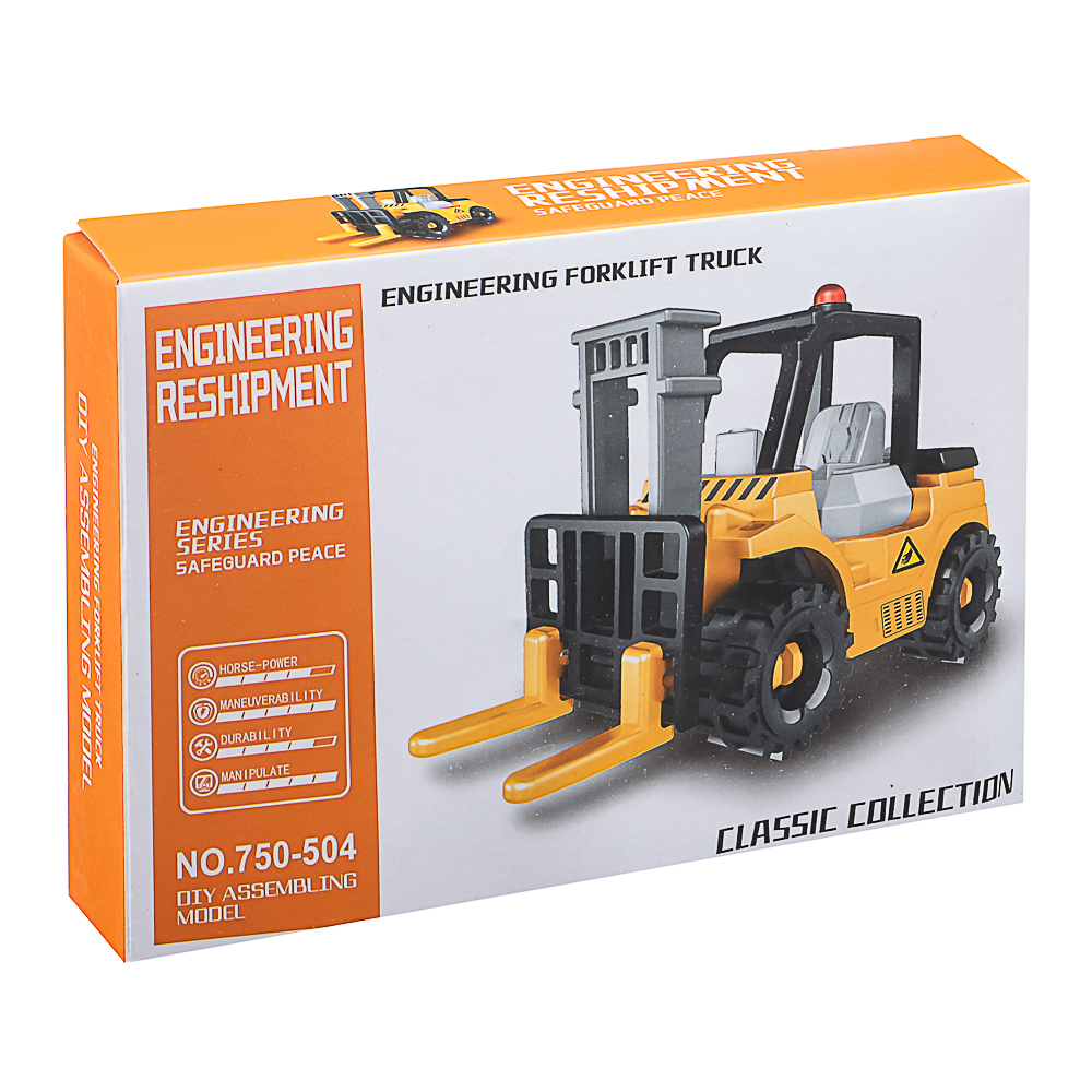 Конструктор "Игровой мир" транспорт, ABS, 19х4х14 см, 8 видов - #4