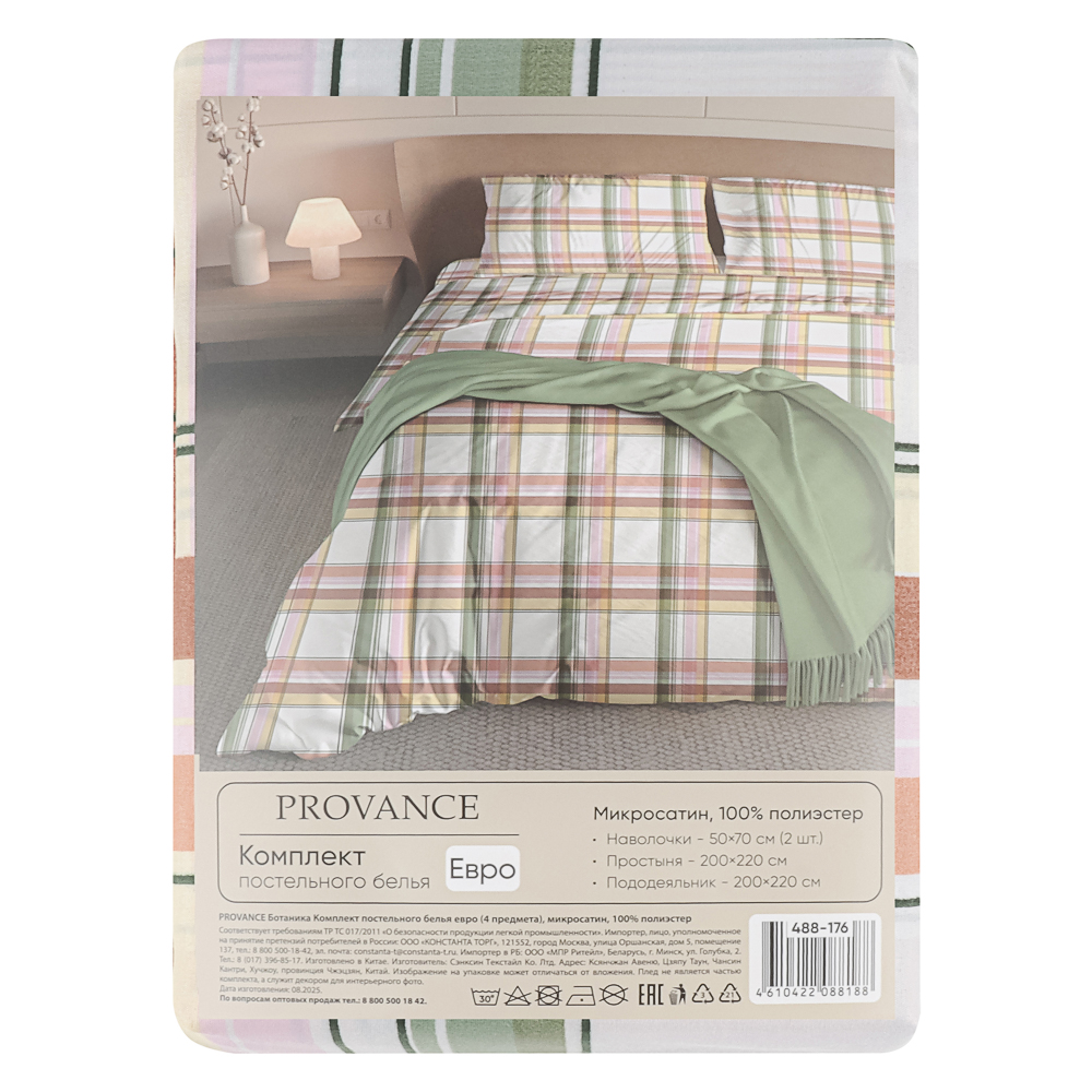 PROVANCE Ботаника Комплект постельного белья евро (4 предмета), микросатин, 100% полиэстер, 3 дизайн - #17