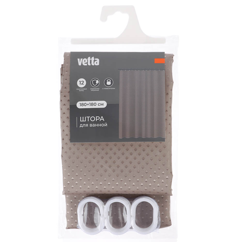Шторка для ванной тм VETTA Ромбы, с утяжелителем, полиэстер 80 г/м2, 180x180 см, 3 цвета - #12