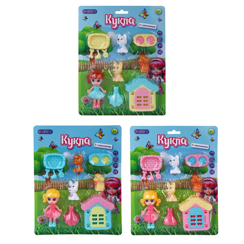 ИГРОЛЕНД Кукла с питомцем и акс., PP, ABS, 21,5х3,5х27,3 см, 3 дизайна - #3