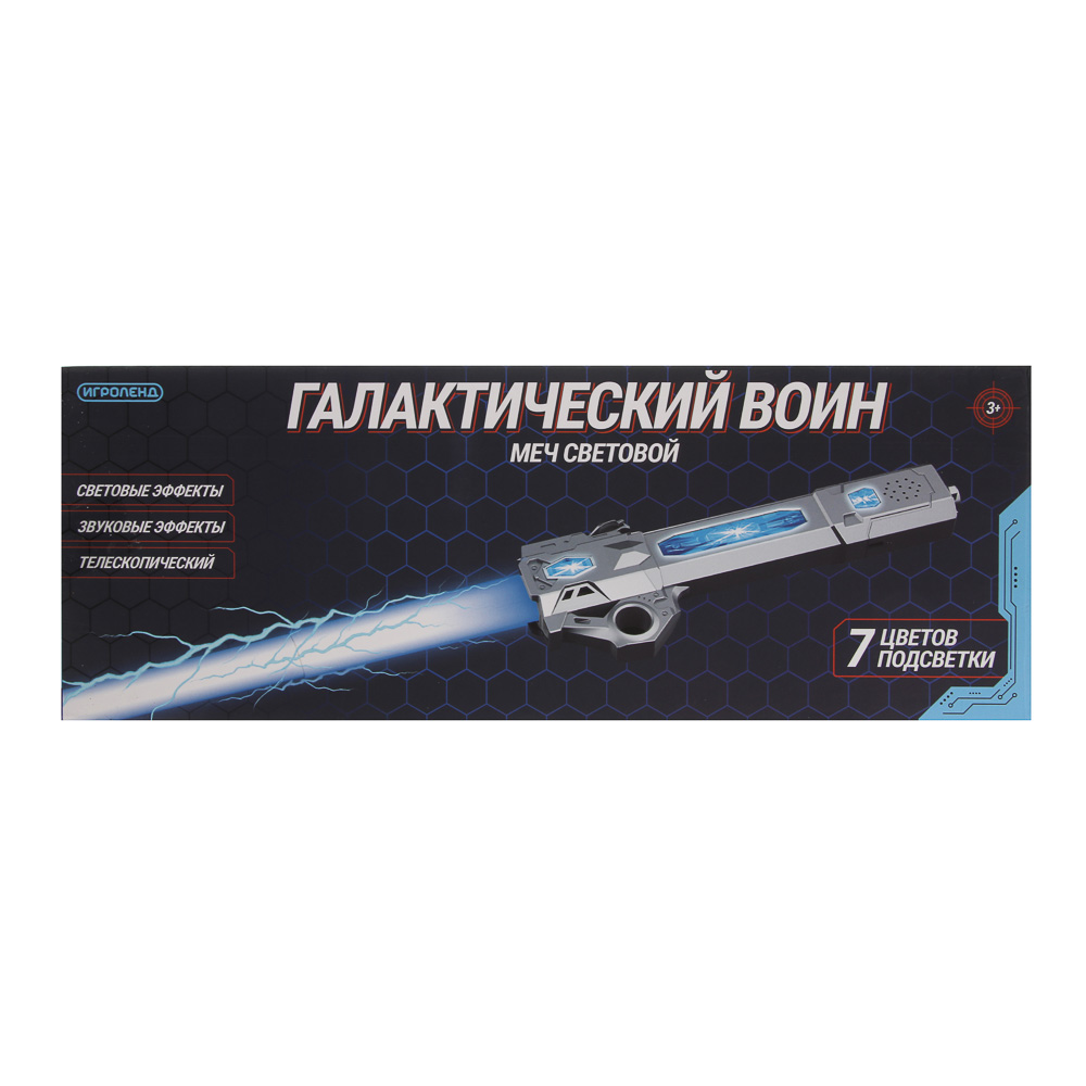 ИГРОЛЕНД Меч световой "Галактический воин", свет, звук, АКБ, USB, ABS, 37х12х5 см, 4 дизайна - #3