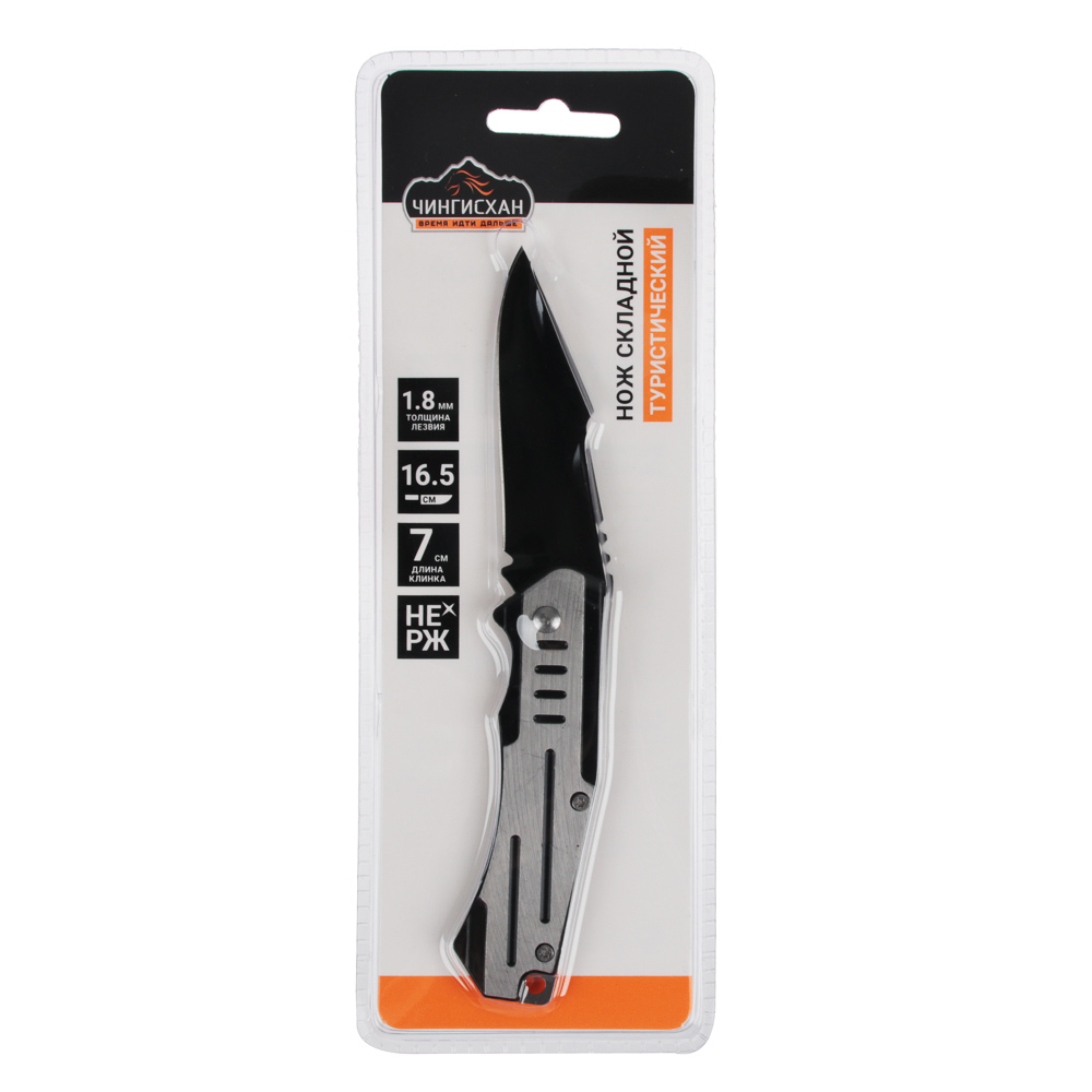 ЧИНГИСХАН Нож туристический складной 17 см. толщина лезвия 1,8 мм, нерж. сталь, арт.2 - #5