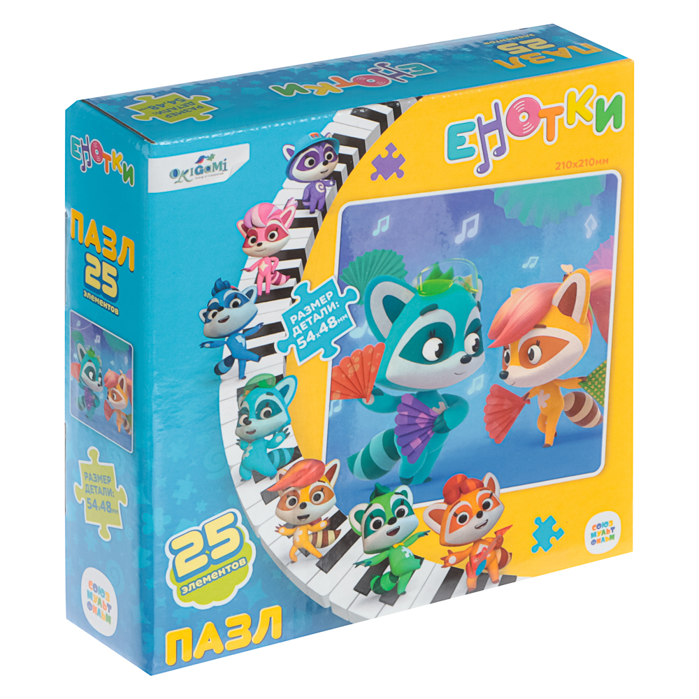 Енотки.Пазл.25Эл. Танец с веерами, 15x4x15см - #7