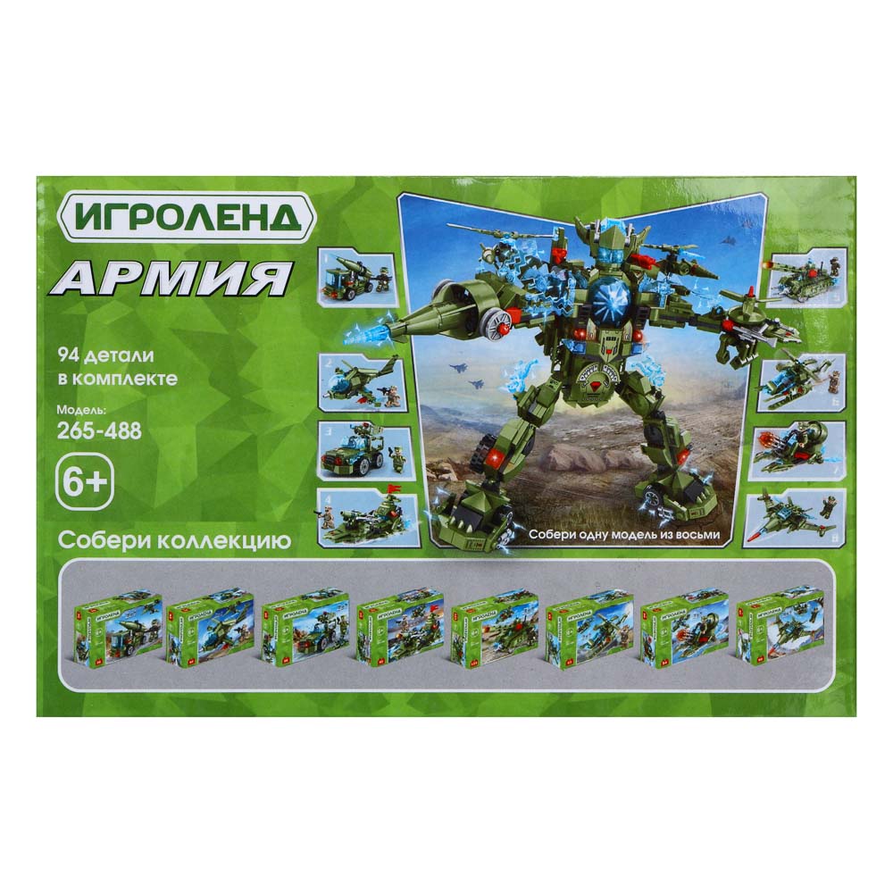 ИГРОЛЕНД Конструктор, ABS, 93-101 дет., 6+, 10х15х5 см, 8 дизайнов - #3