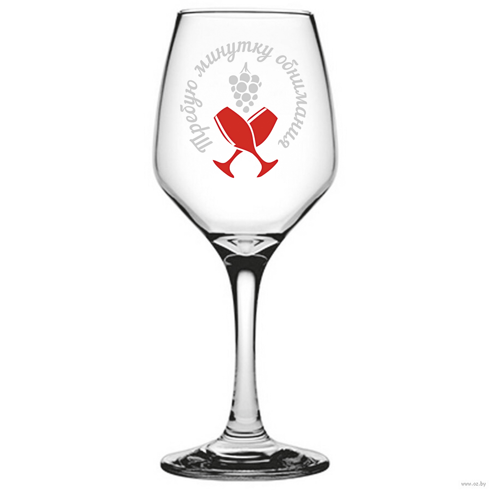 Бокал для вина подарочный, 400 мл, стекло, 22 см, 6 дизайнов - #3