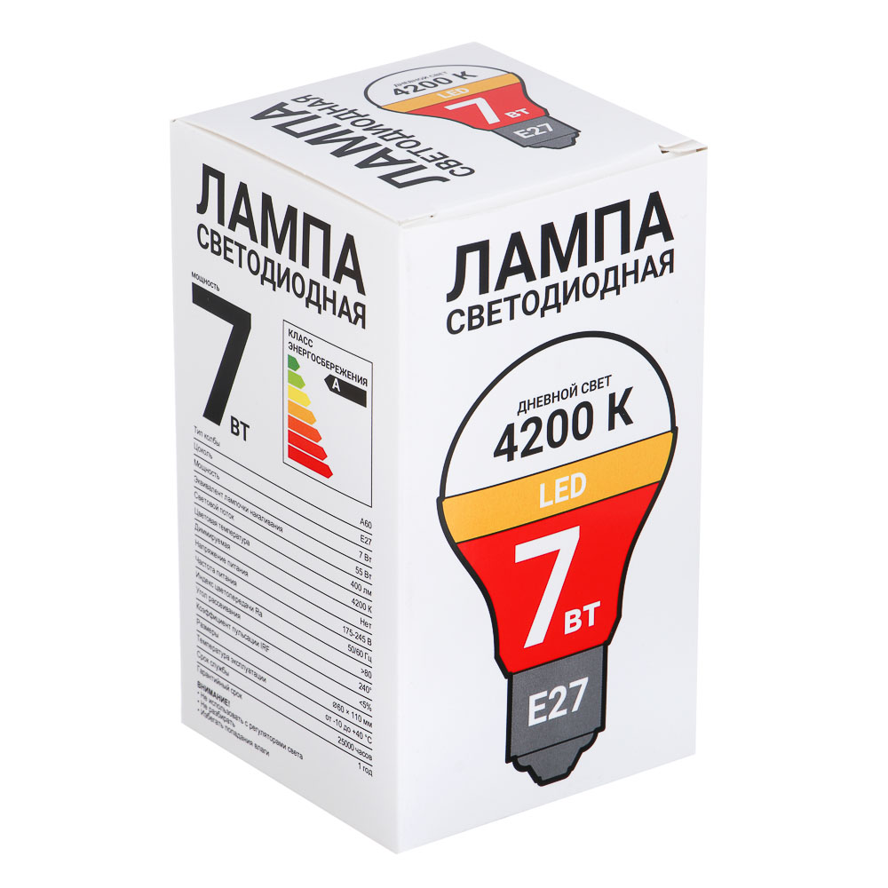 PROMO Лампа Светодиодная А60 7 Вт, Е27, 400 Лм, 4200 К, 175-245 В, Ra>80, IRF <5% - #3