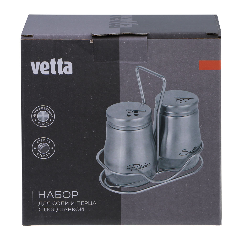 VETTA Набор солонок 2шт с подставкой "Классик" , нерж.сталь, стекло - #7