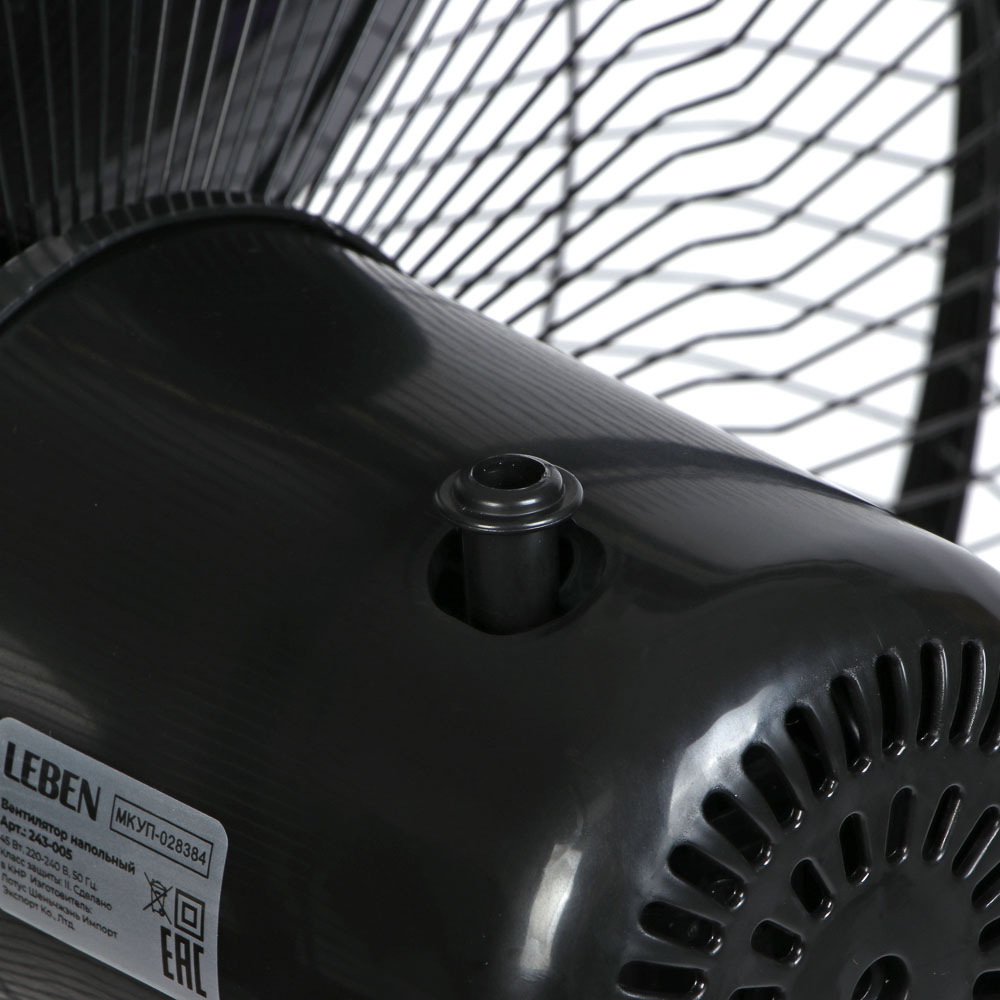 Вентилятор напольный тм LEBEN 45Вт, 3 скорости, диаметр 43см, 220в, черный - #9