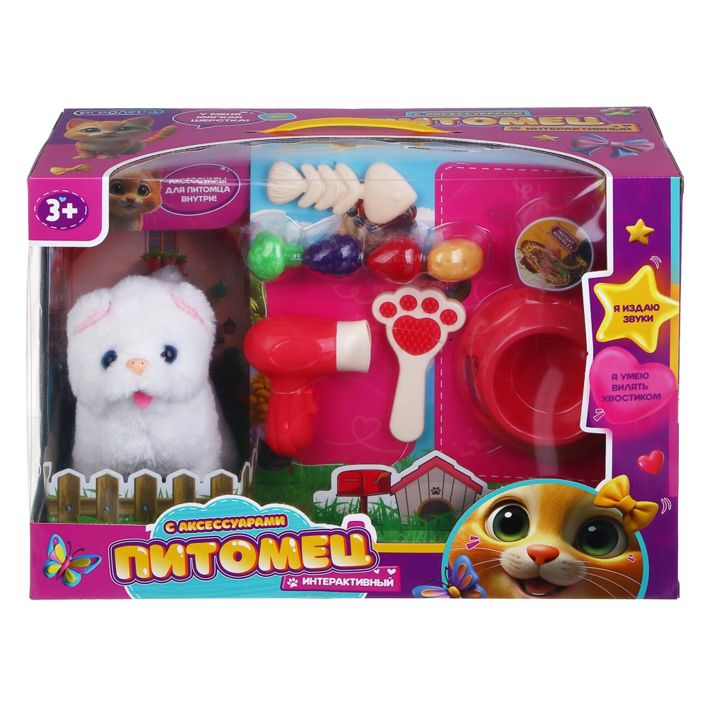 ИГРОЛЕНД Питомец интерактивный с акс, 2хАА, ABS, полиэстер, 36х16х25 см - #2
