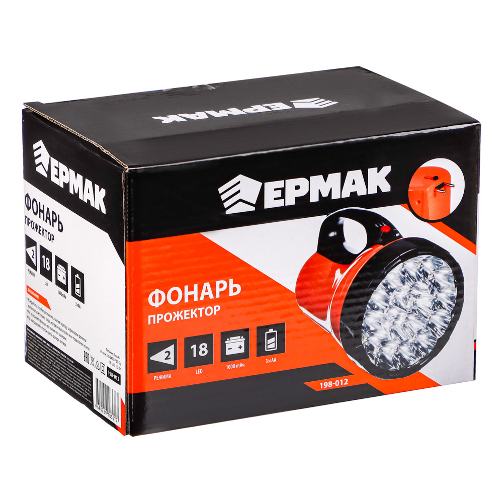 ЕРМАК Фонарь прожектор 18 ярк. LED, 3xАА / вилка 220В, пластик, 17x11 см  (198-012)