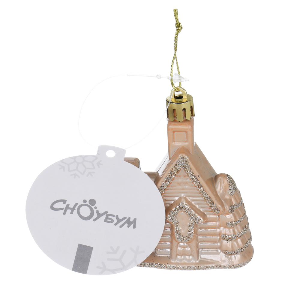 СНОУ БУМ Подвеска декоративная "Домик", 6.5х8х2.5 см, 1 шт, пластик, глиттер, 3 дизайна - #5