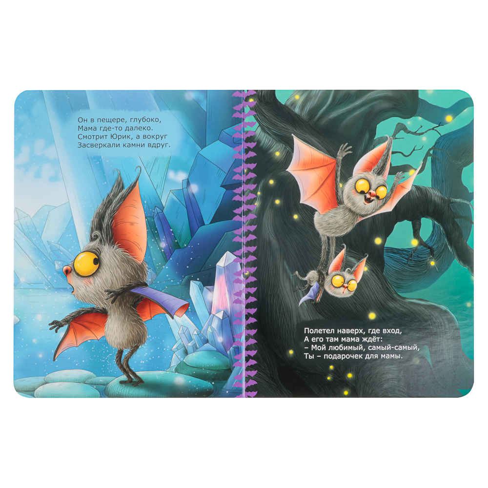 Книжка-картонка "Сказки, стихи, потешки" тм ПРОФ-ПРЕСС, картон, 16х22см, 8стр., 5 дизайнов - #3