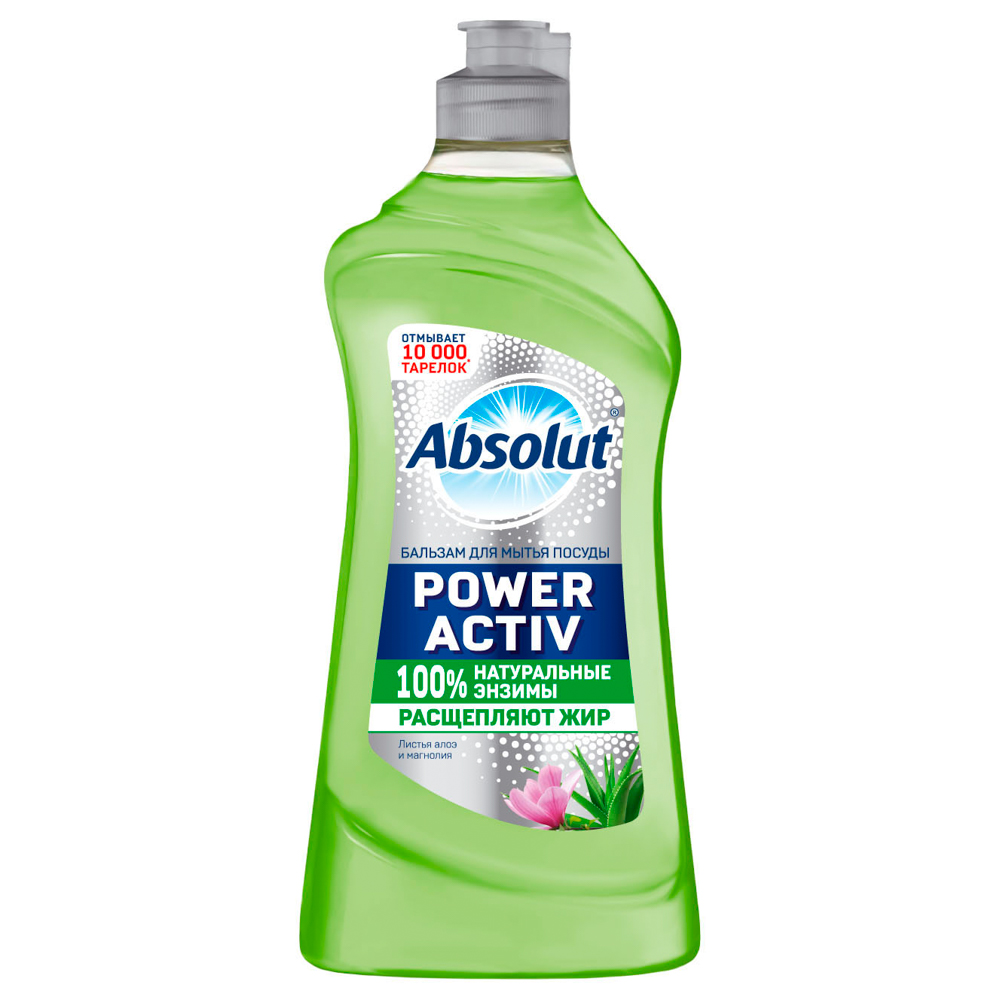 Гель-бальзам для мытья посуды Absolut Power Activ цедра лимона и куркума/листья алоэ и магнолия,850г - #3