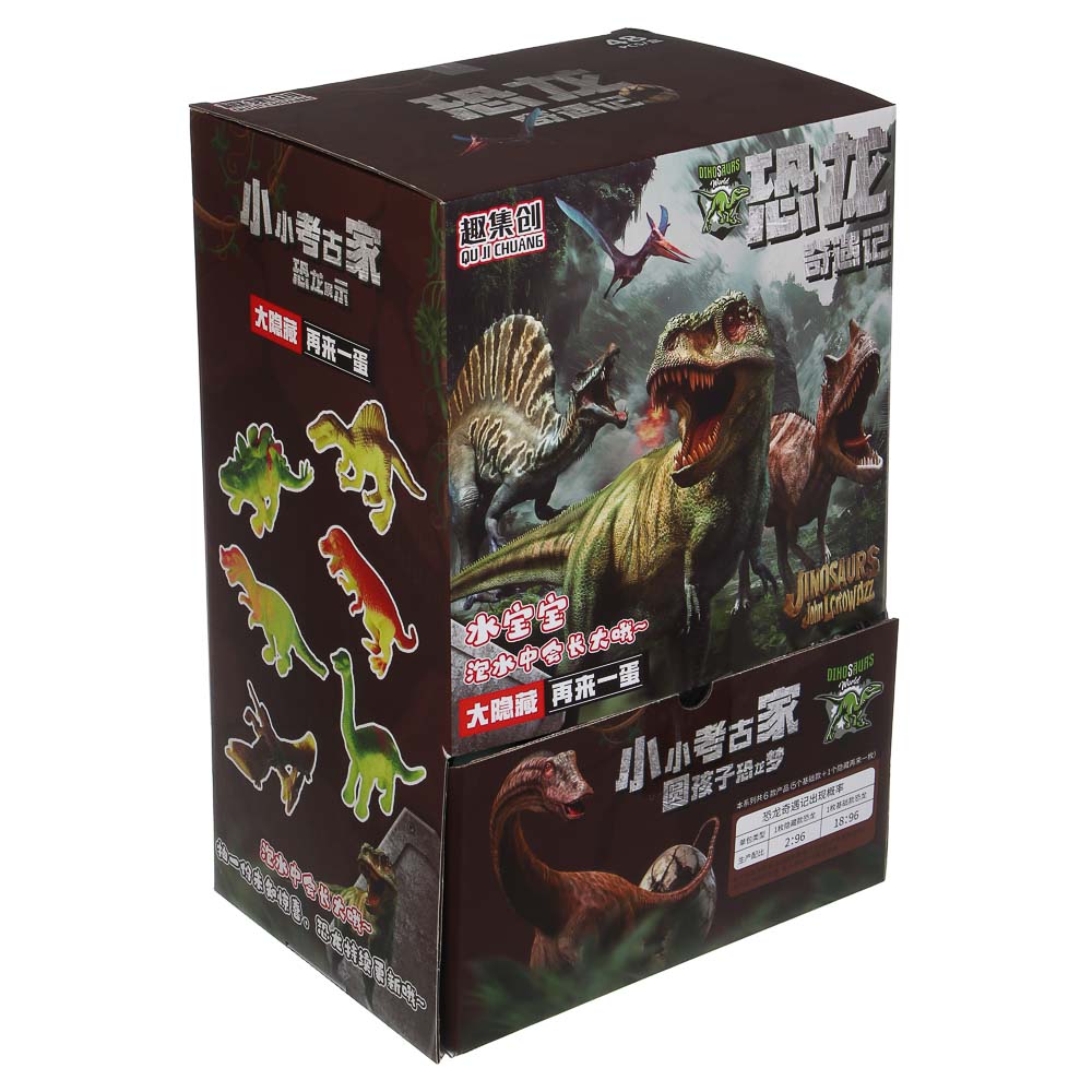 Игрушка сюрприз в шаре "Растущие динозавры", PVC - #4