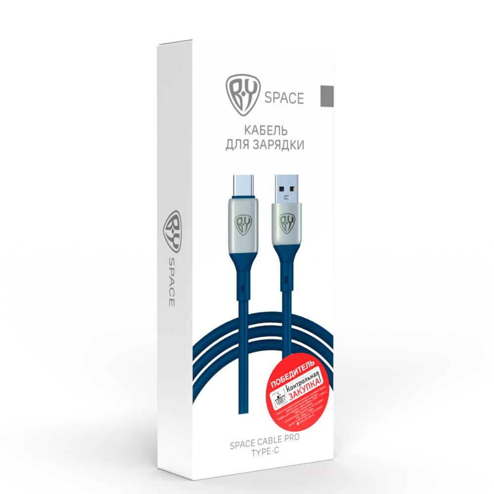 BY Кабель для зарядки Space Cable Pro Type-C, 1м, Быстрая зарядка QC3.0, штекер металл, синий - #2