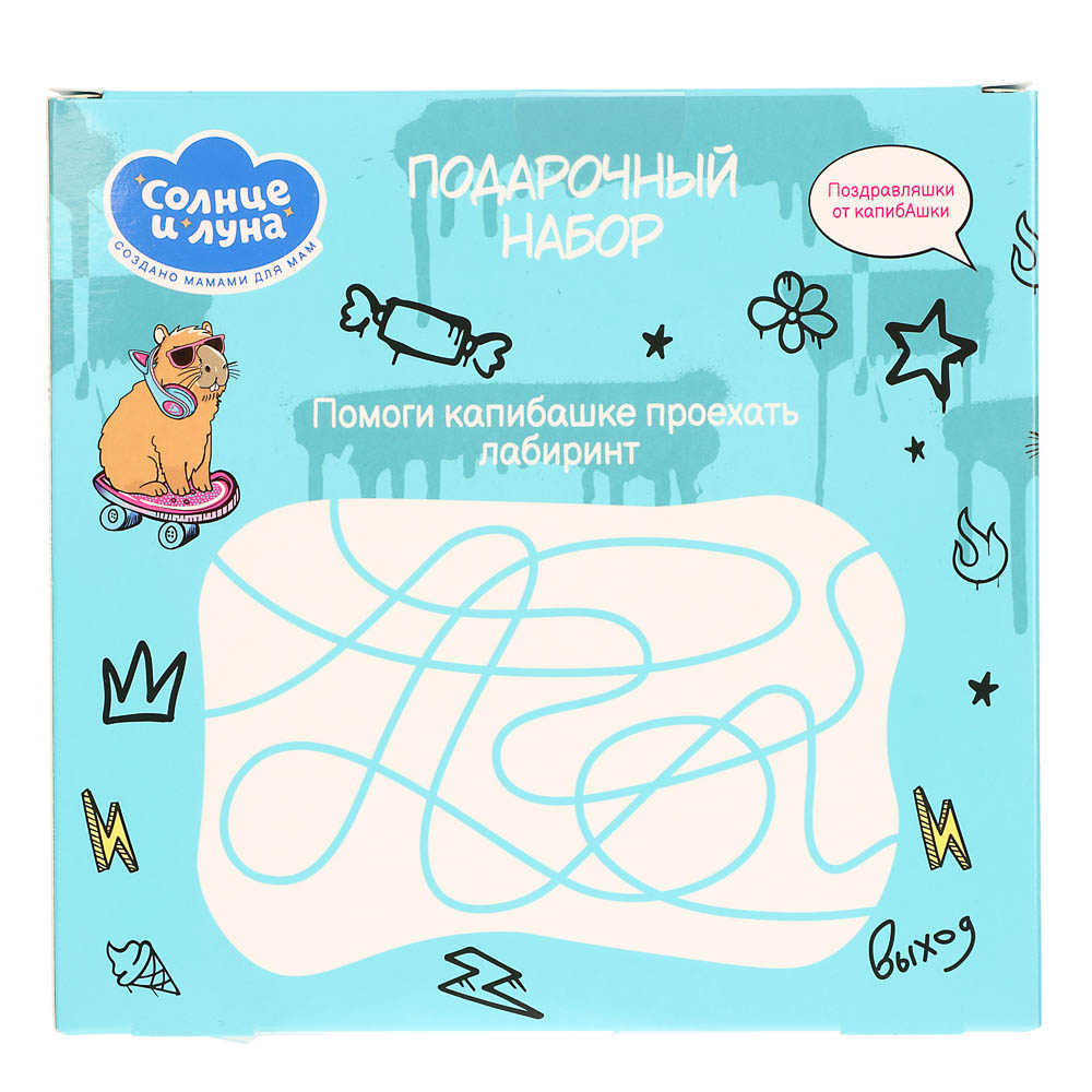 Подарочный набор детский Капибара 3+ Шампунь-гель д/душа для мальчиков 200мл+Пена для ванны, 200мл - #11