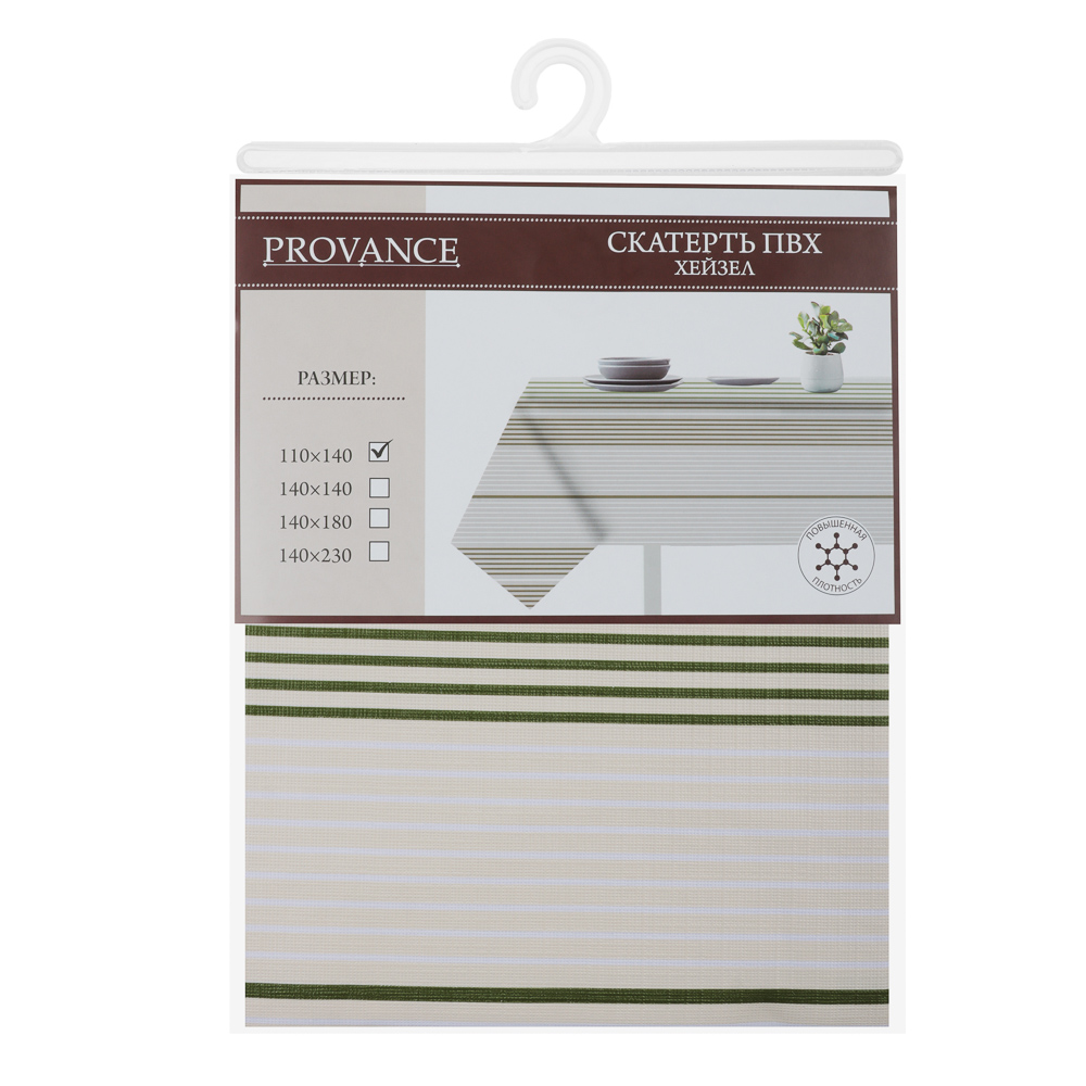 PROVANCE Хейзел Скатерть ПВХ 110х140см на текстильной основе, 2 дизайна - #9