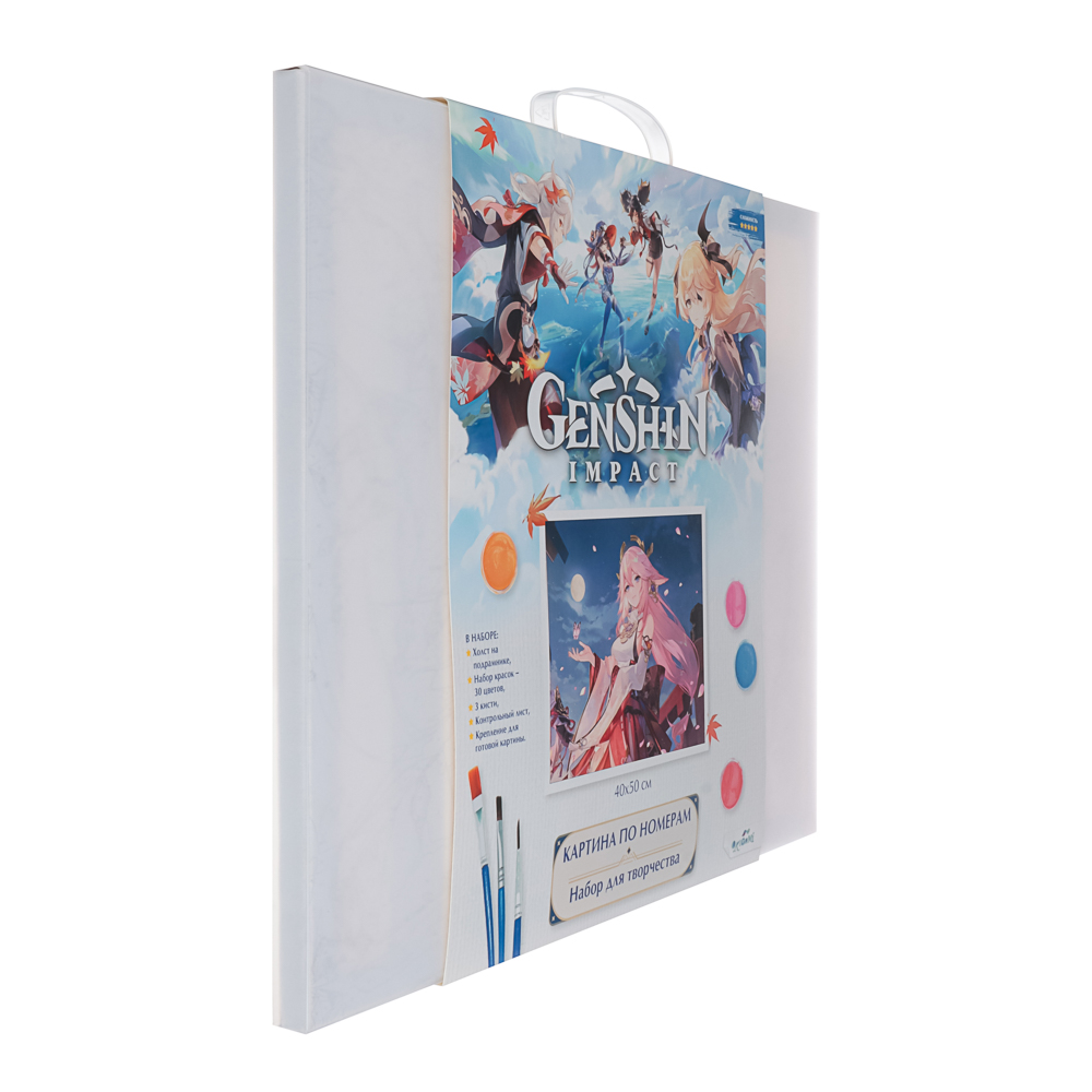 Геншин. Картина для раскрашивания по номерам, 40х50, 50x2x40см - #11