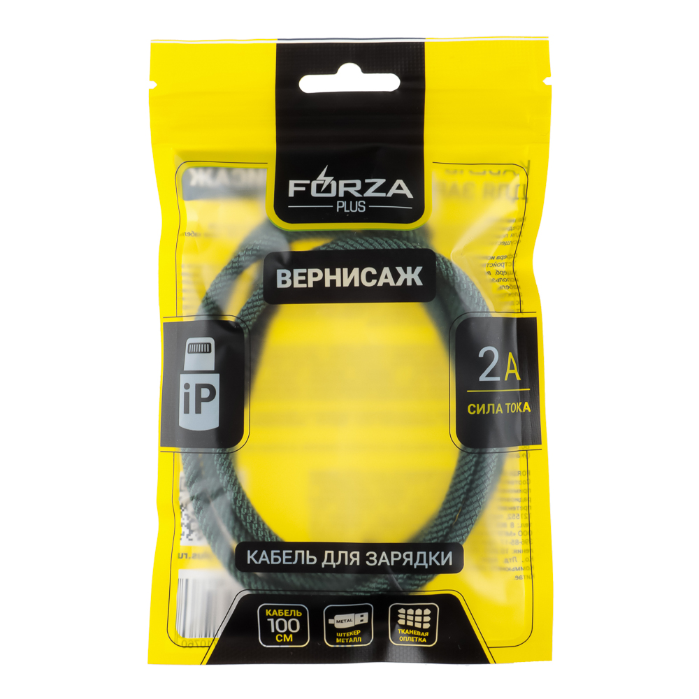 FORZA Кабель для зарядки Вернисаж iP, 1м, 2А, 10W, тканевый , 3 цвета - #13