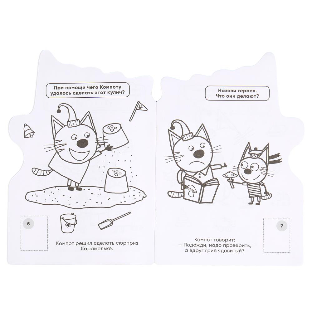 УМКА Раскраска "Наклей и раскрась. Мультгерои", бумага, картон, 21х15x0,5см, 8 дизайнов - #19