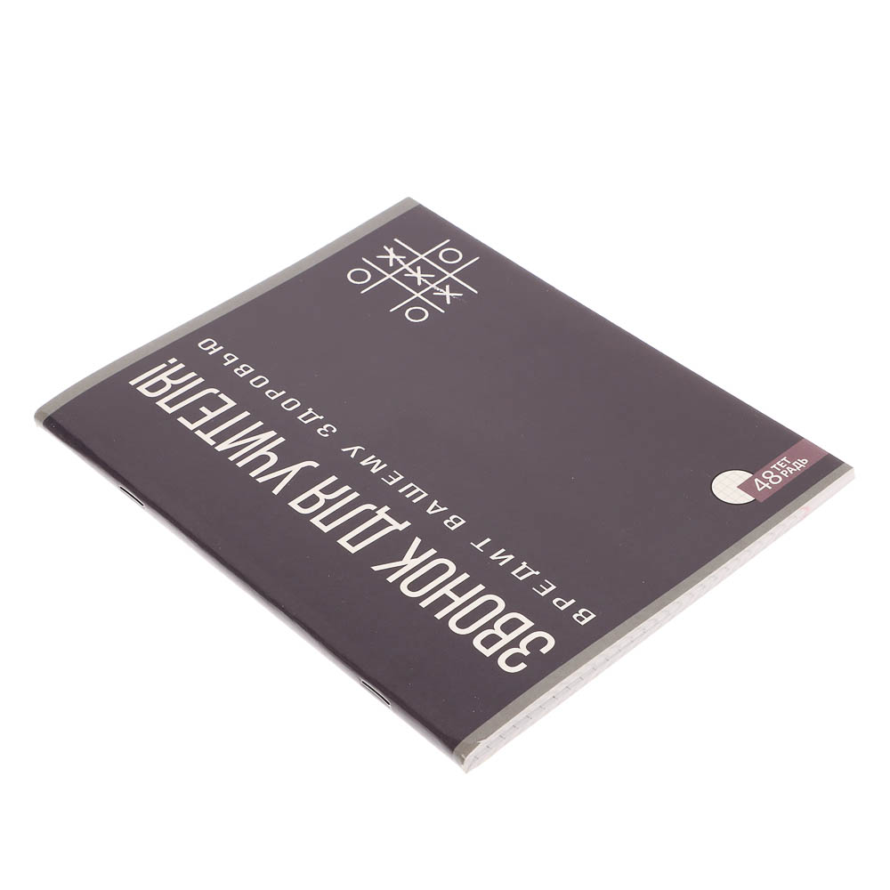 ClipStudio Тетрадь 48л. в клетку, офсет, обл. мел.картон, скрепка, УФ-лак, "Надписи" 4 диз. - #4