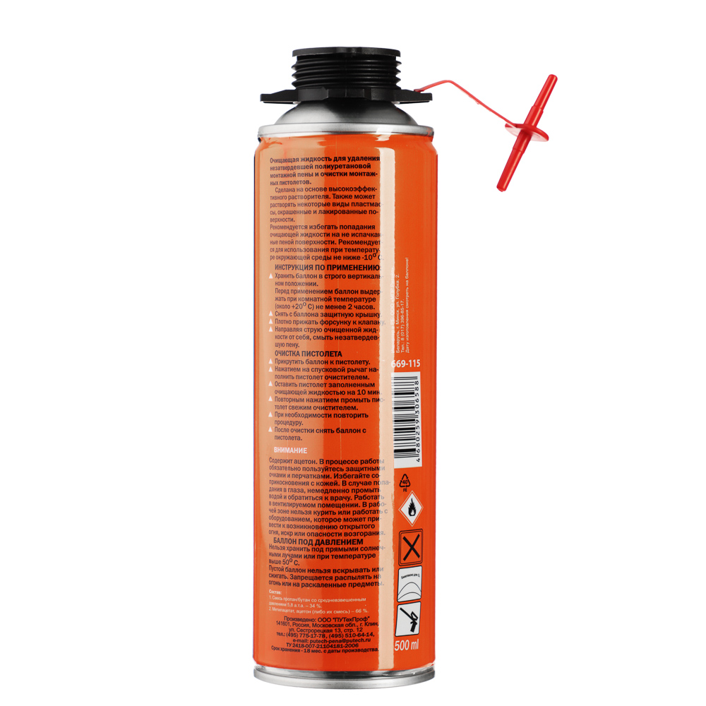 ЕРМАК Очиститель монтажной пены 500мл 430гр - #3
