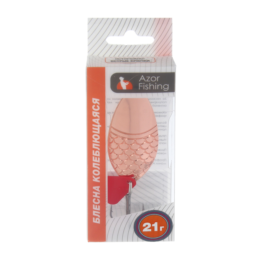 Блесна колеблющаяся "Спун" тм AZOR FISHING, 21 гр., 3 цвета - #6