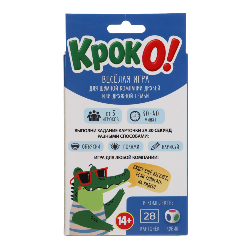Игра настольная "КрокО!", бумага - #7