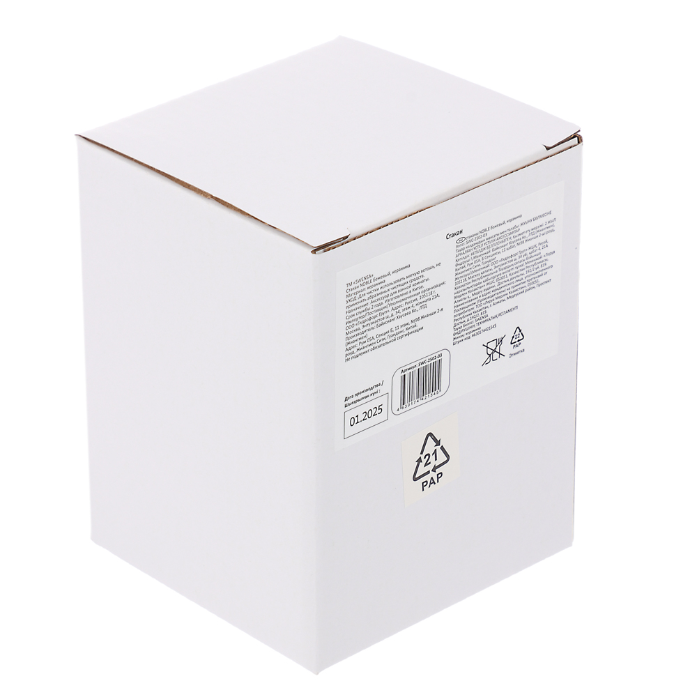 Стакан NOBLE бежевый, керамика, SWC-2502-03 - #4