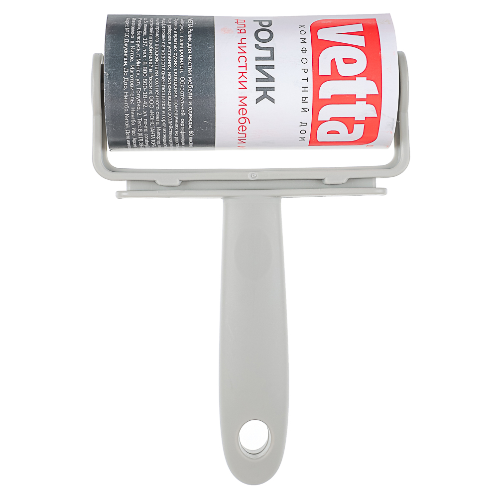 Ролик для чистки мебели и одежды тм VETTA, 60 листов - #4