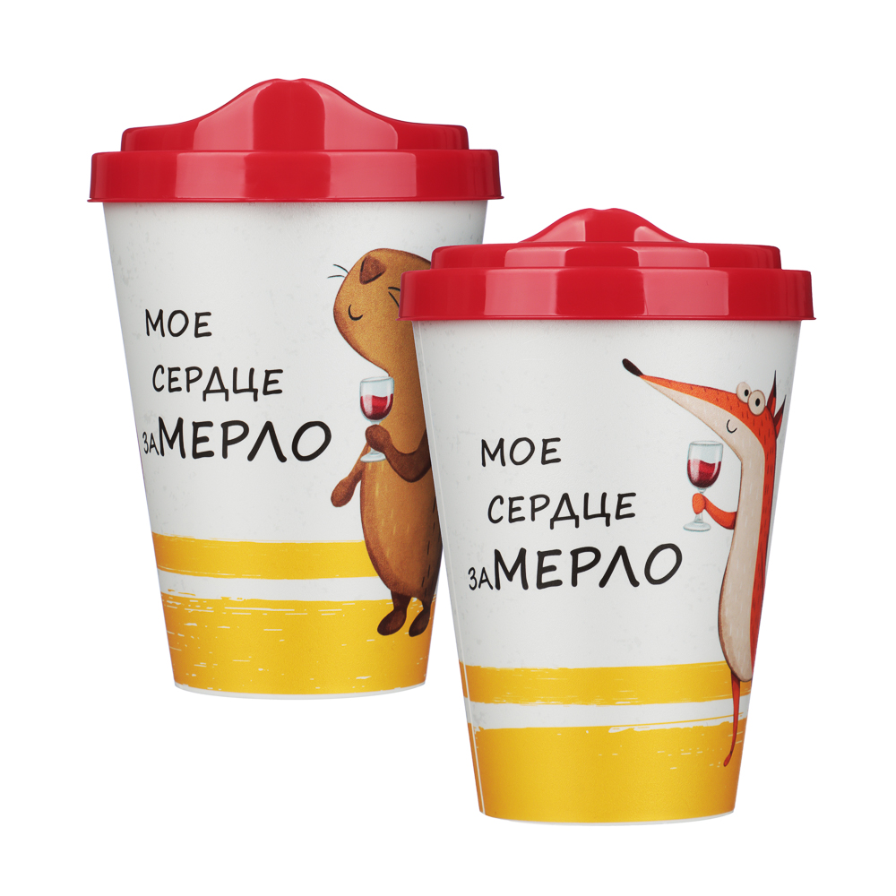 Стакан с крышкой 420 мл, пластик, дизайн в ассортименте - #4