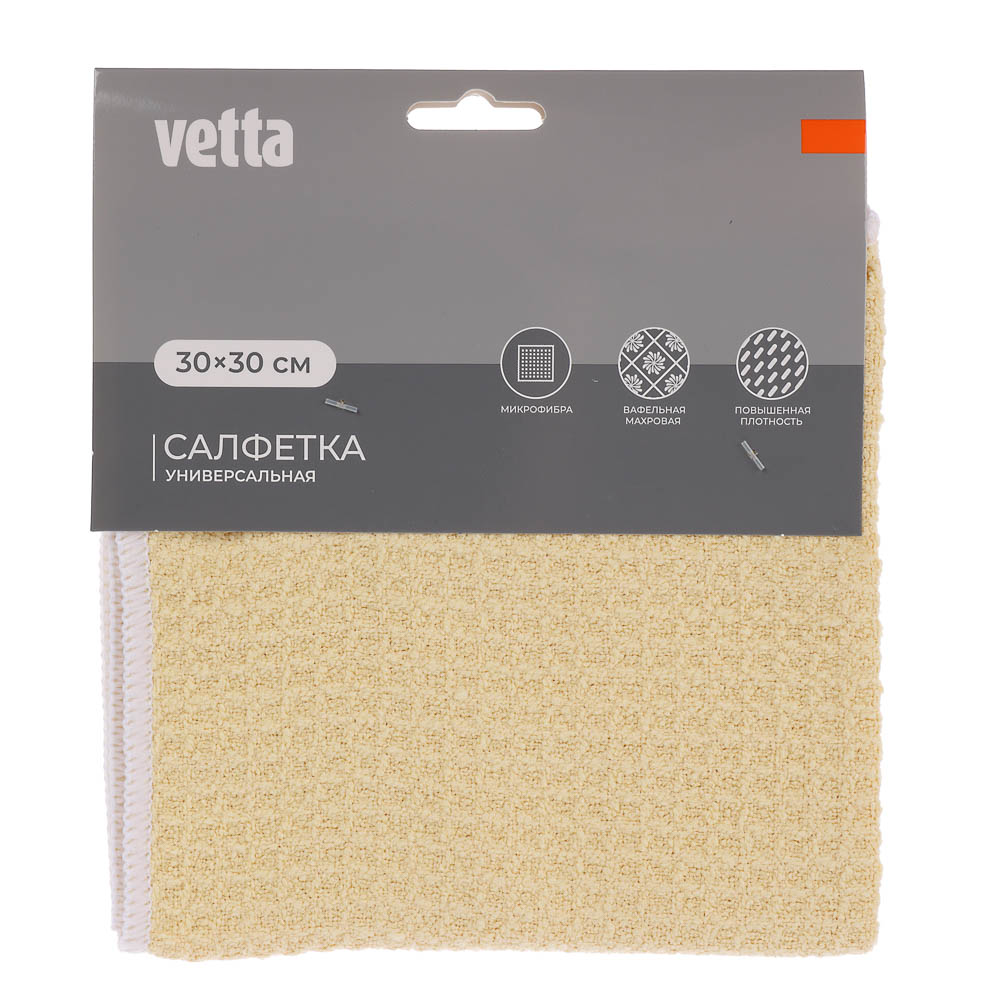 VETTA Салфетка из микрофибры вафельная махровая, 30х30см, 300г/кв.м., 3 цвета - #10