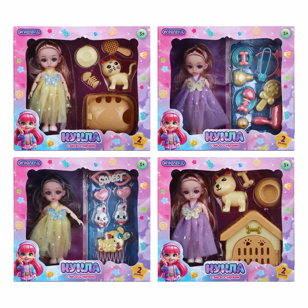ИГРОЛЕНД Кукла шарнирная 15 см с аксессуарами, PP, ABS, PVC, 22х5,5х20 см, 4 дизайна - #3