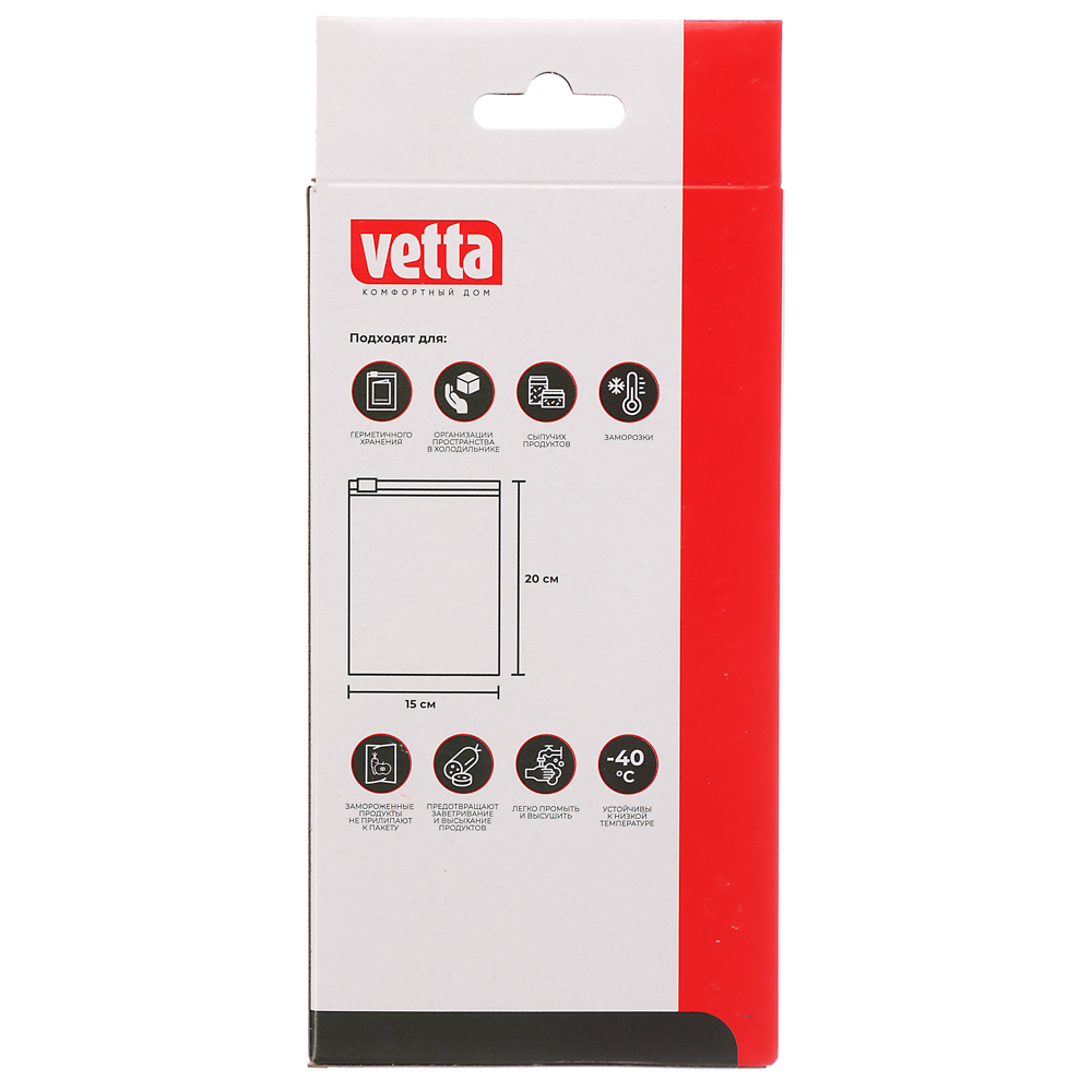 VETTA Пакеты с замком-слайдером, 16шт, 15х20см, 50мкм, 1 литр, полиэтилен - #10