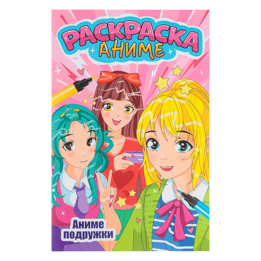 Раскраска аниме, 17х26см, 12 стр., 5 дизайнов - #2