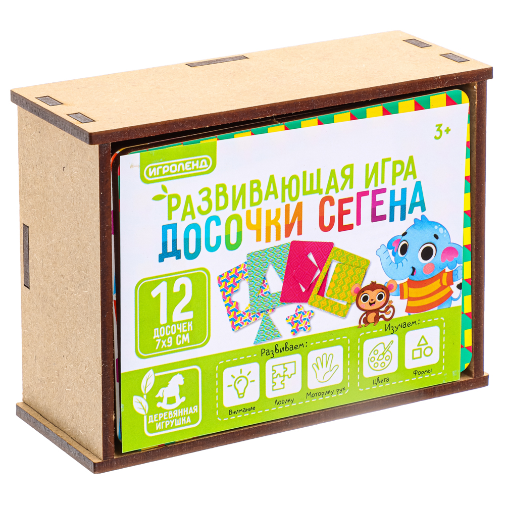 ИГРОЛЕНД Развивающая игра 