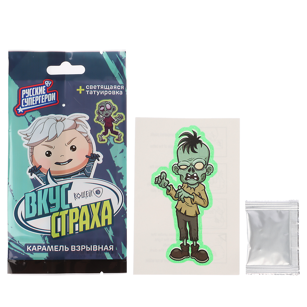 BY Русские Супергерои Карамель взрывная с светящейся тату 1 гр. - #2