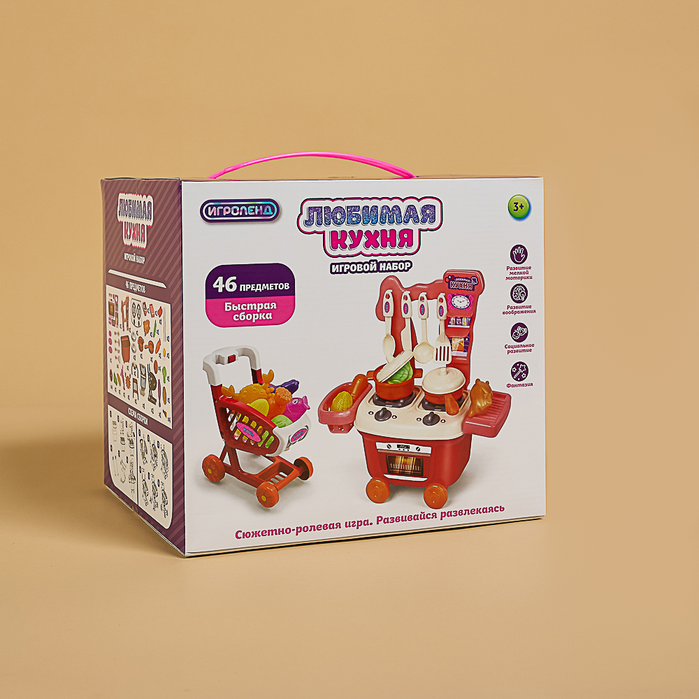 ИГРОЛЕНД Набор игровой "Любимая кухня" с тележкой в чемодане, 22х19х20 см, PE, PP - #13
