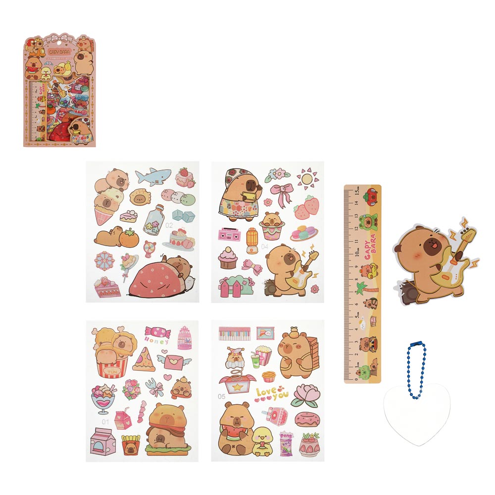 Набор канцелярский "Капибара", наклейки 4 листа, линейка 15см, брелок, пластик, бумага, 6 дизайнов - #1