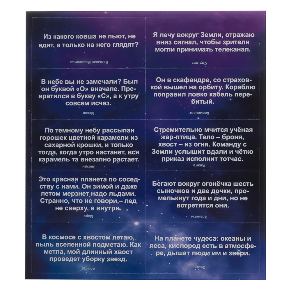 Kids Games. Набор обучающий, 34x23x4,5см - #10