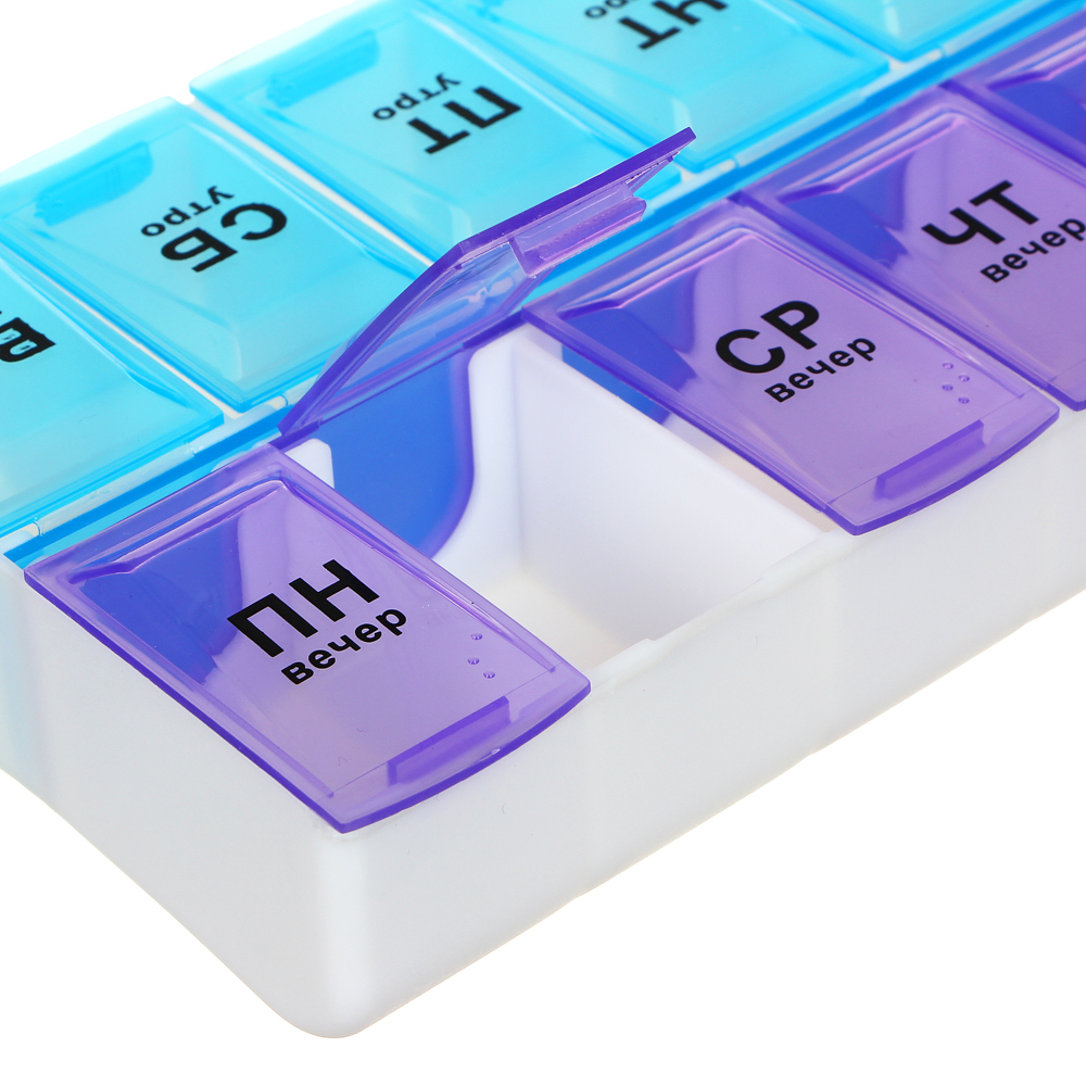 Бокс для таблеток тм VETTA, 14 отсеков, пластик, 18,5х9см - #2