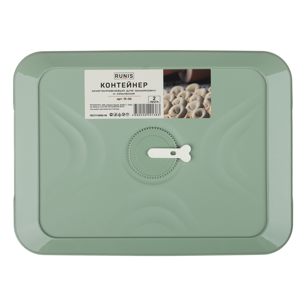 Контейнер для хранения и заморозки, 2 яруса, 30x20,5x8см, пластик, 2 цвета - #11