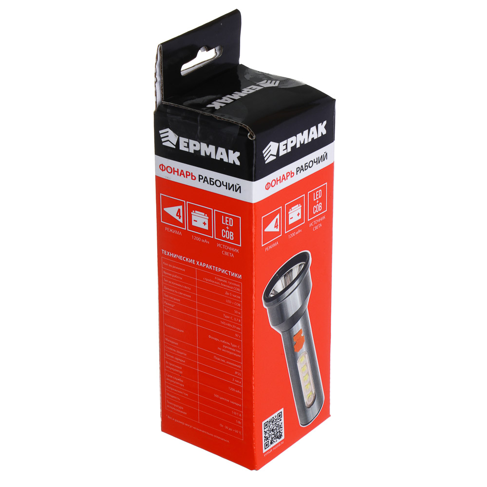 ЕРМАК Фонарь рабочий, LED СОВ, 4 режима, 1200мАч, зарядка Type-C, алюминий, пластик, 143х49х29 мм - #8