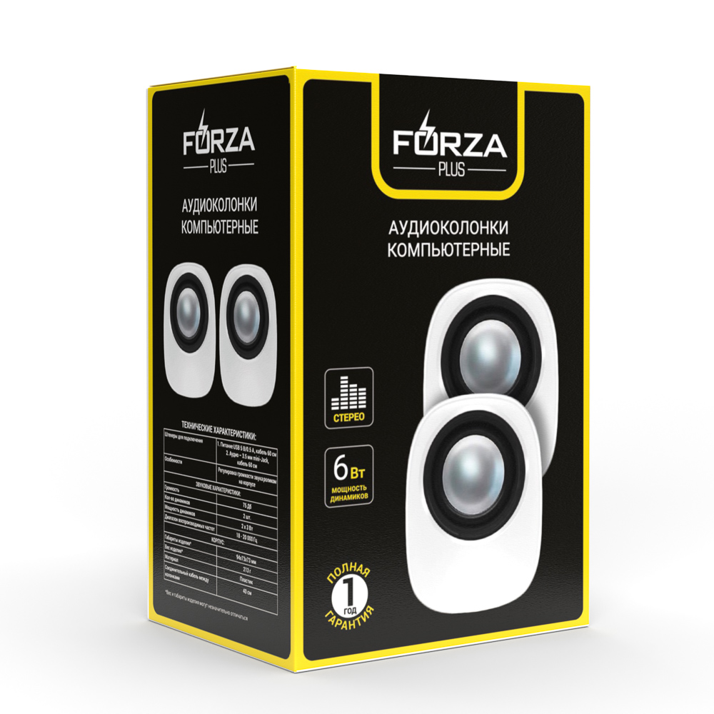 Аудиоколонки USB Forza, 3.5 мм Jack черный (443-001)