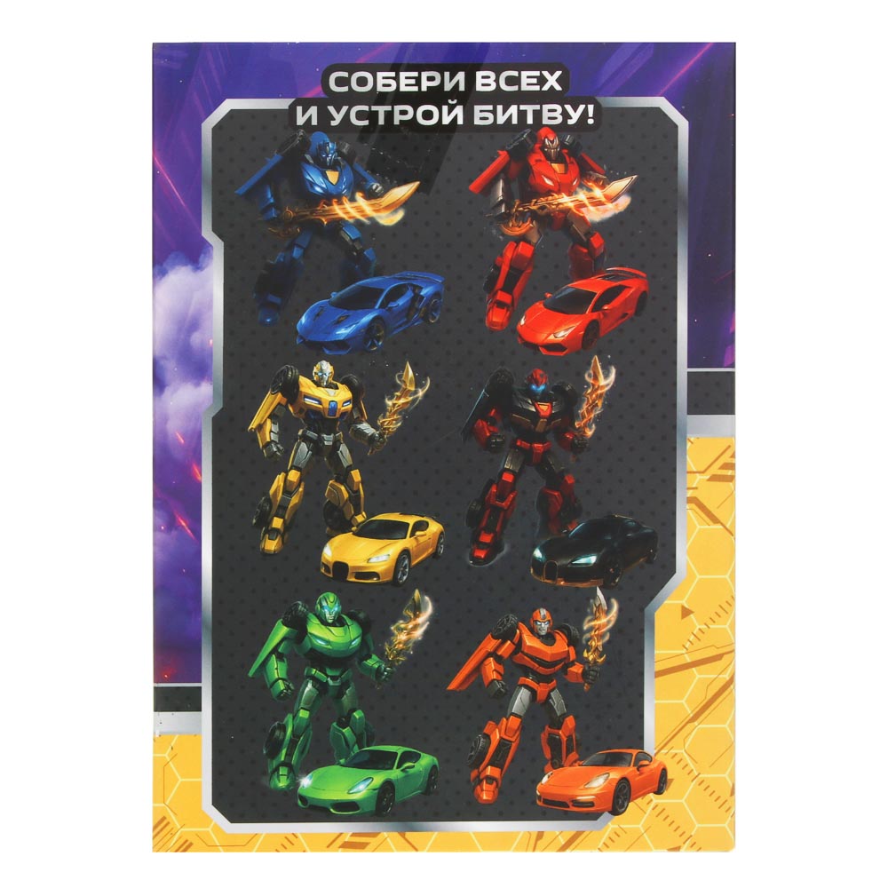 ИГРОЛЕНД Робот трансформирующийся "Спорткар", PP, 12х5,5х17 см, 6 дизайнов - #5