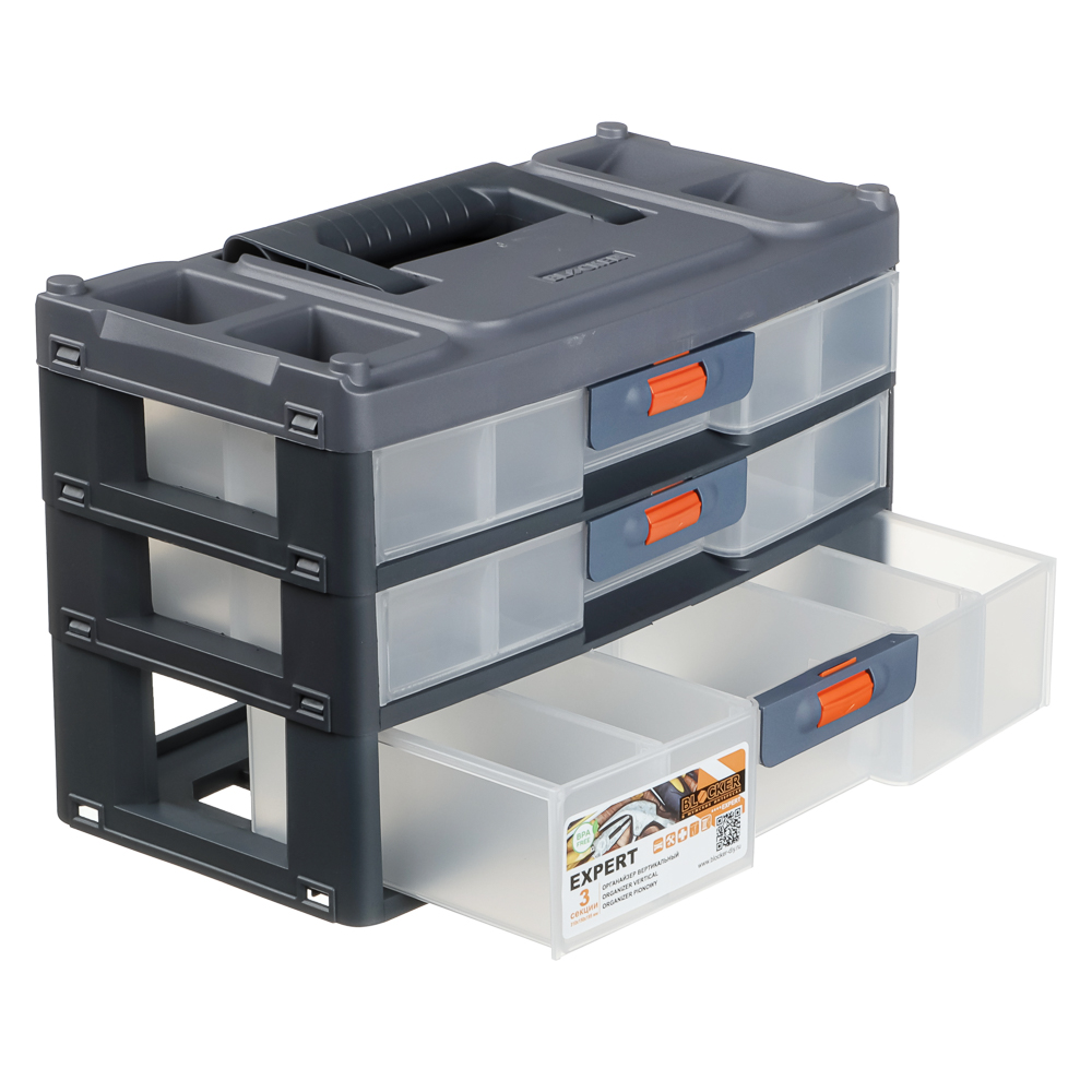 Сет для мелочей 3 секции серо-свинцовый, 310х150х195мм - #6