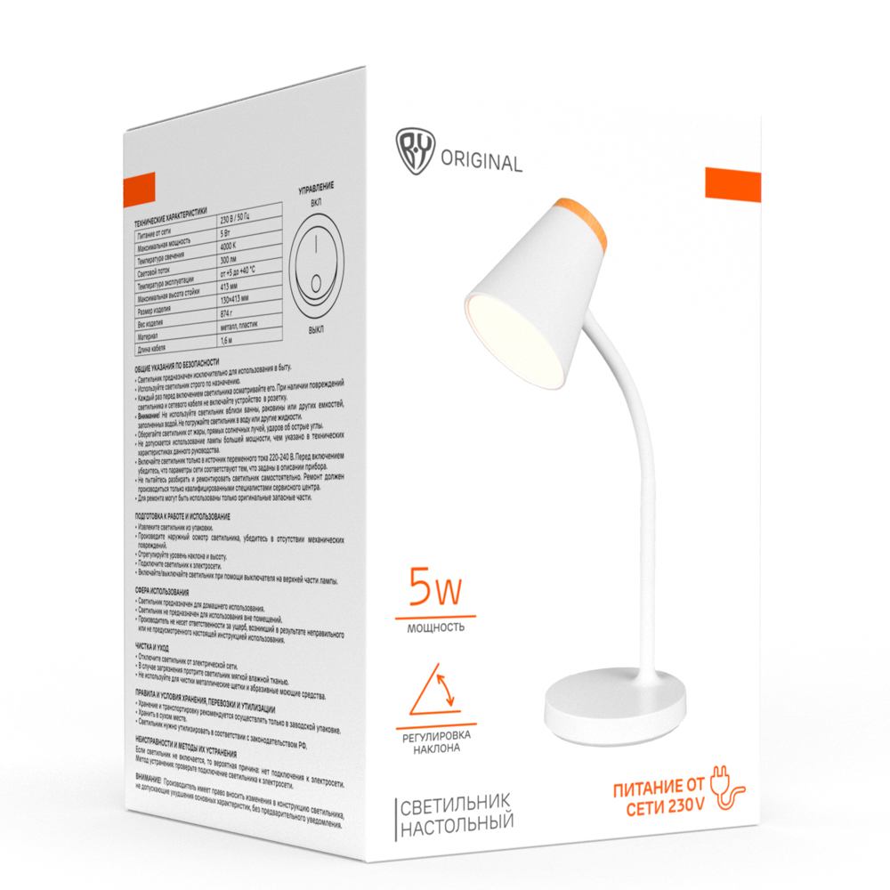 BY Светильник переносной настольный Элеганс,14LED, 5Вт, 300Лм,4000K,230В, кабель 1.6м, пластик,белый - #2