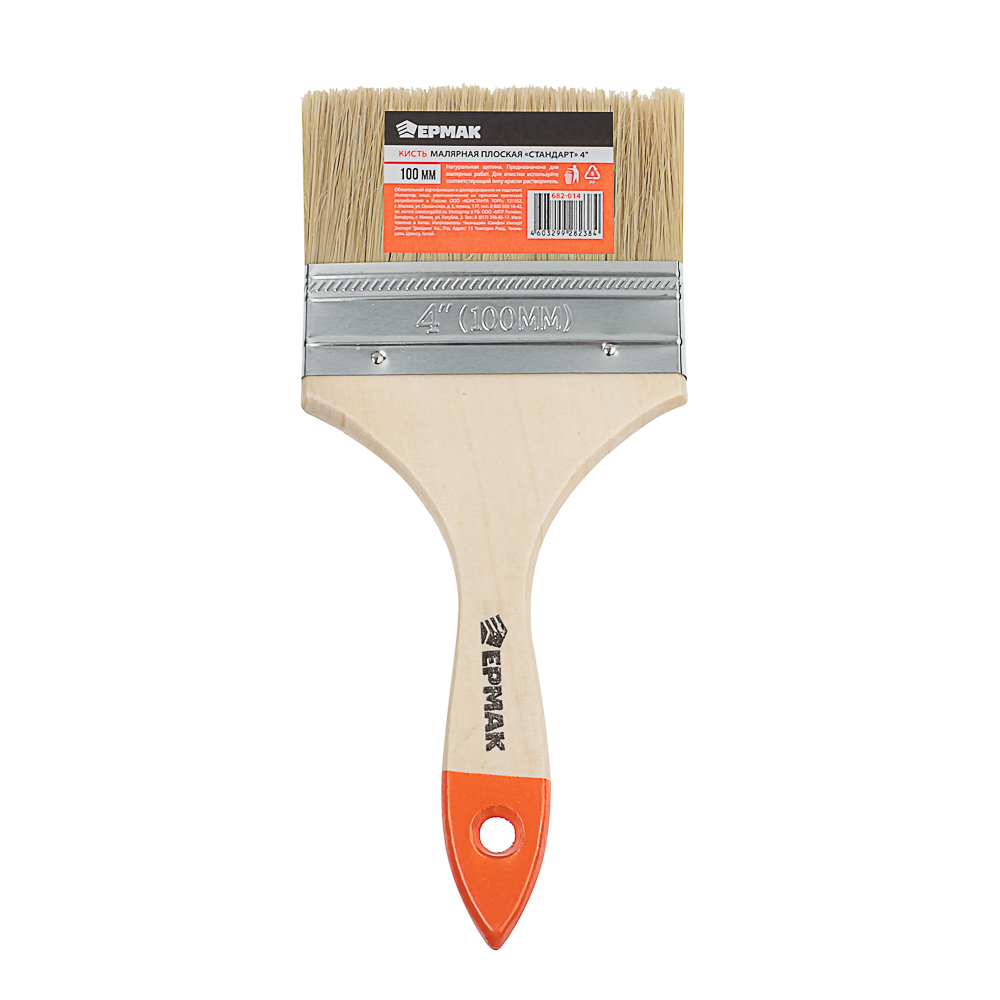 ЕРМАК Кисть малярная плоская "Стандарт" нат. щетина 4" (100мм) - #4